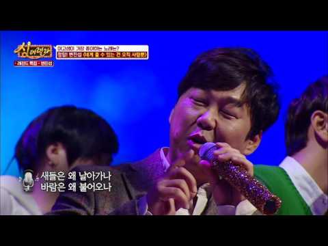 여고생이 가장 좋아하던 노래 '네게 줄 수 있는 건 오직 사랑뿐'