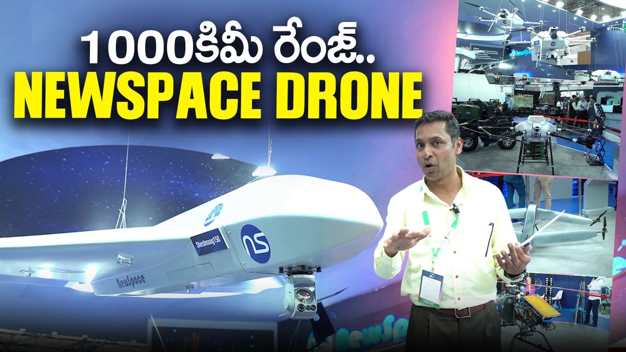 1000కిమీ రేంజ్ Aircraft | NewSpace Research And Technologies | SumanTV