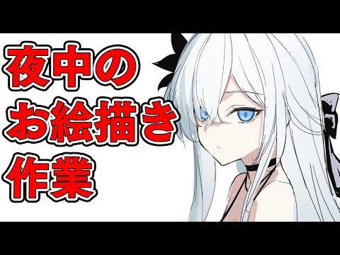 コミケも終わったし次のコミケの話しながら絵を描こう