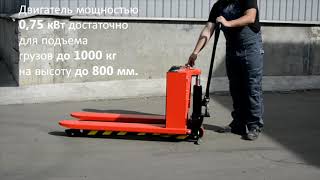 :     OXH-10M OXLIFT