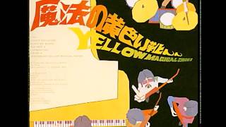 Tulip 私的 Best 1972 ~ 1974 Tulip 私的 Best 1972 ~ 1974
