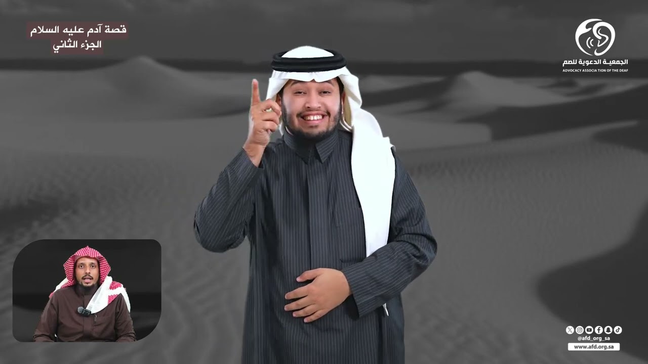 قصة خلق آدم عليه السلام 2/2