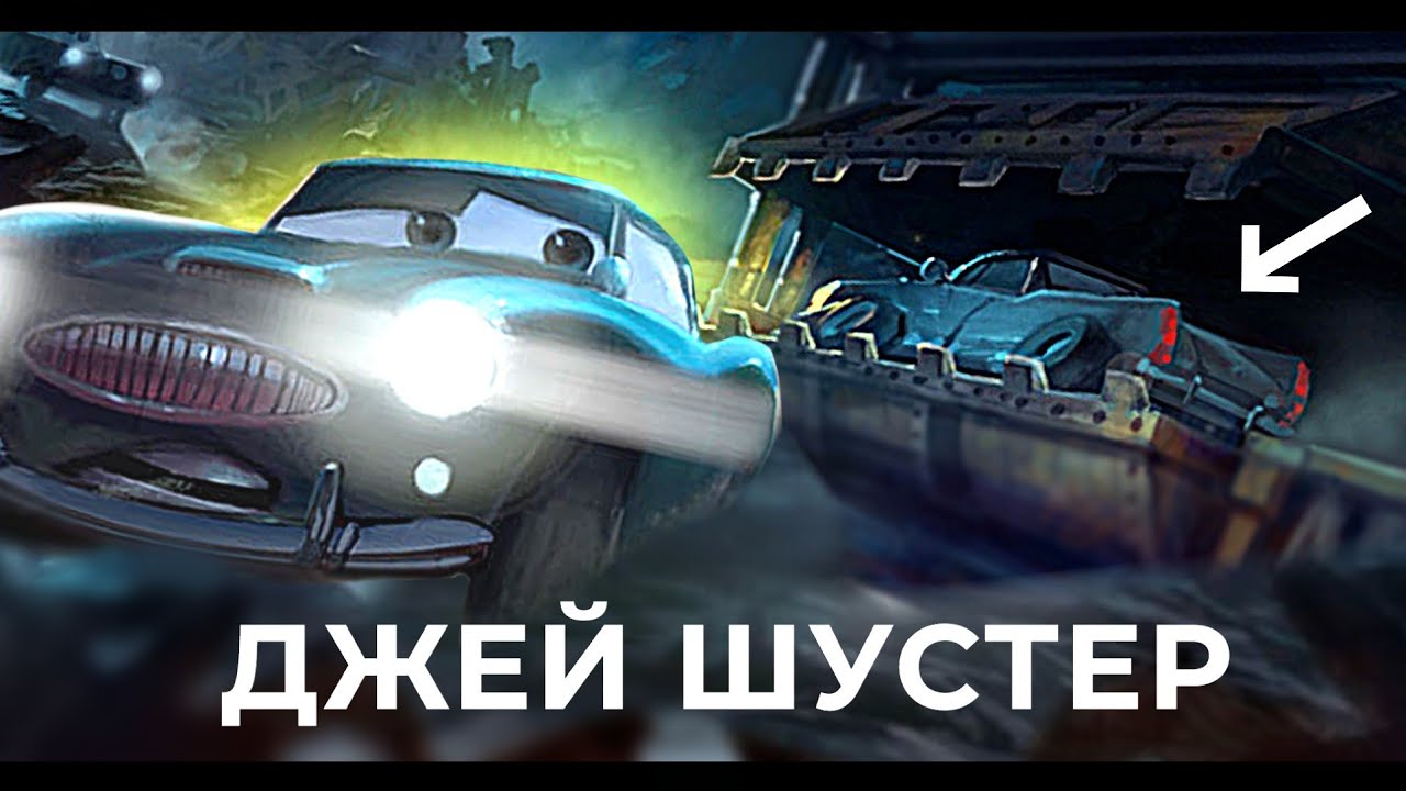 Жека 2drots машина Жека 2drots машина