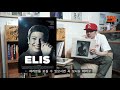 DJ 소울스케이프가 추천하는 다양한 브라질 음악  [w.iden Vinyl Tips #002]