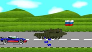 Гонка. Военная техника для детей. Развивающий мультик. Машинки. Гонка. Военная техника для детей. Развивающий мультик. Машинки.