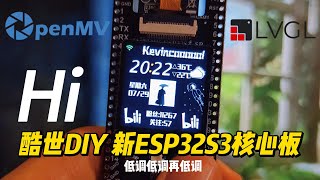 Esp32S3-Eye Ksdiy Openmv Ai Speech Image Detection