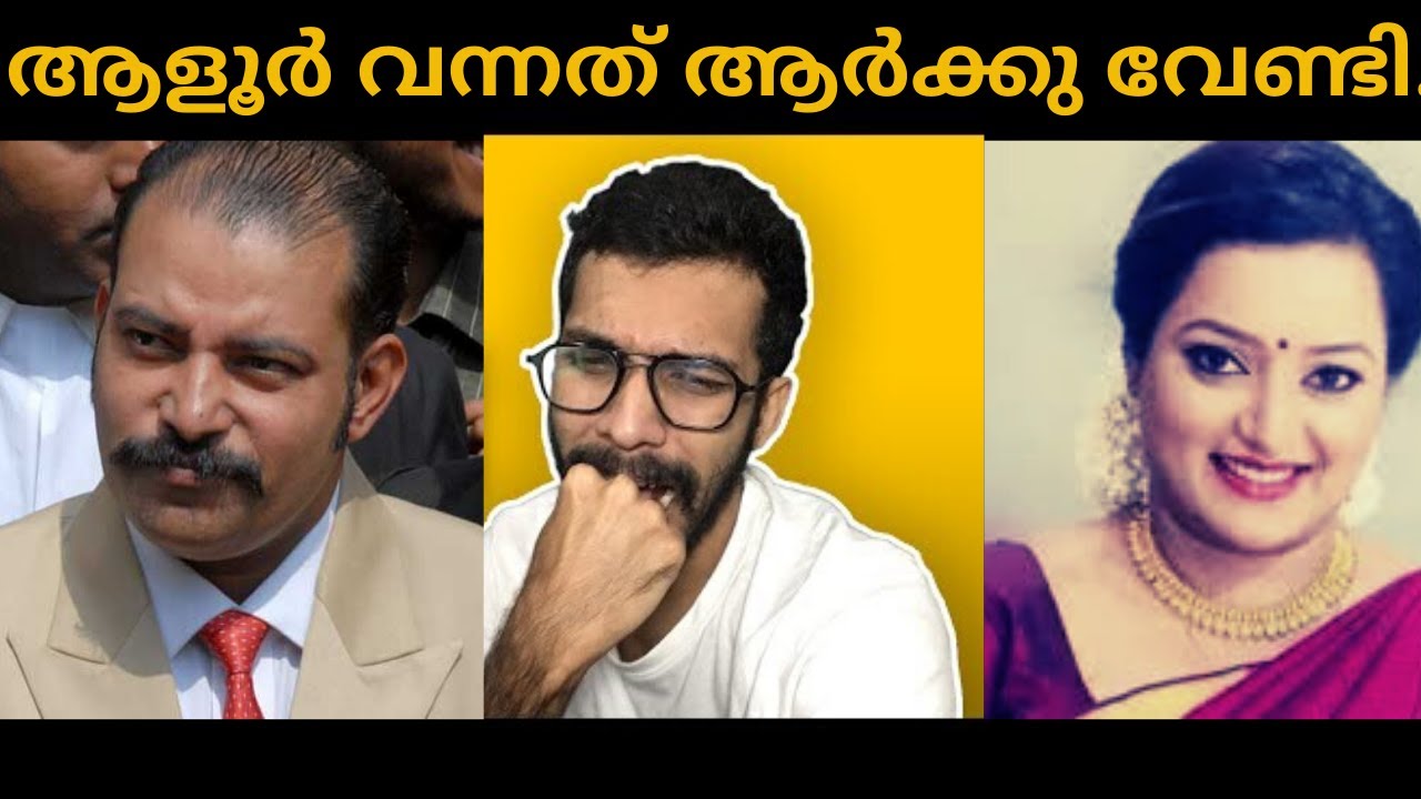 NIA കോടതിയിൽ  ആളൂർ ....| Swapna Suresh Malayalam news | Advocate Aloor !Arakkal Abu 2.0