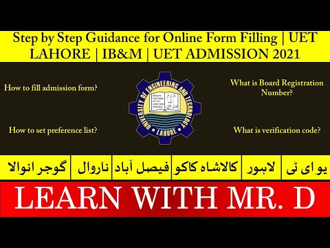 Step by Step Guidance for Online Form Filling | UET LAHORE | IB&M | UET ADMISSION 2021