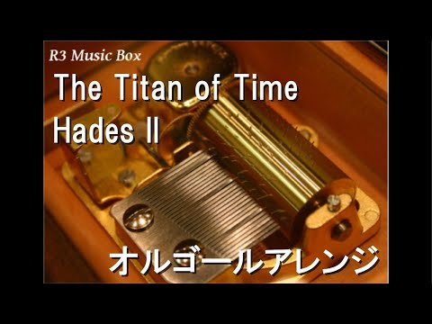THE ALFEE オルゴール The Titan of Time/Hades II【オルゴール】 - YouTube