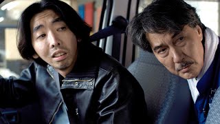 映画『PERFECT DAYS』“タカシ”柄本時生が“平山さん”役所広司に残した留守電とは？