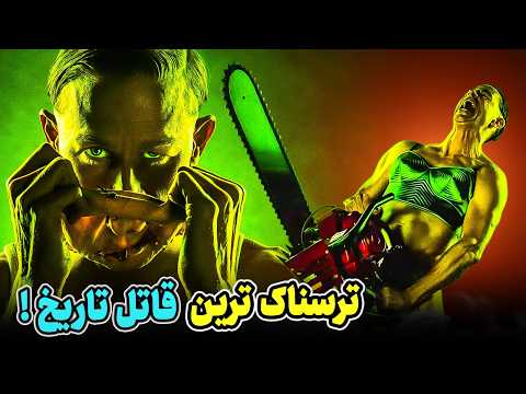 بررسی کامل سریال هیولا داستان اد گین بهترین یا بدترین فصل