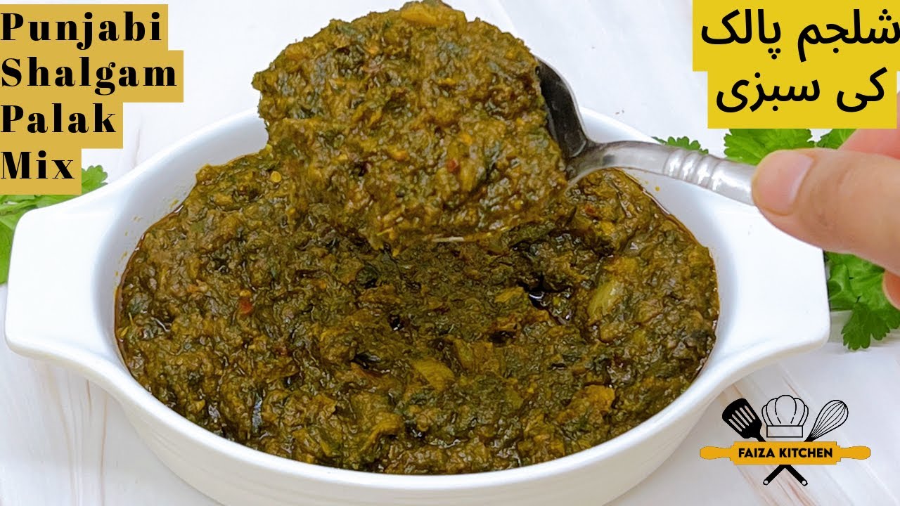Shalgam Palak Ki Sabzi,Palak Shalgam Banany Ka Tarika,Tasty Pałąk Shalgam Recipe,Shalgam Recipe