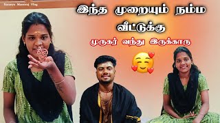 Download Lagu Look what he bought from the temple 🥰 | Saranya Manoraj MP3