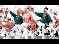 もう感激！「仙台すずめ踊り」徳島阿波おどり2017@アミコドーム