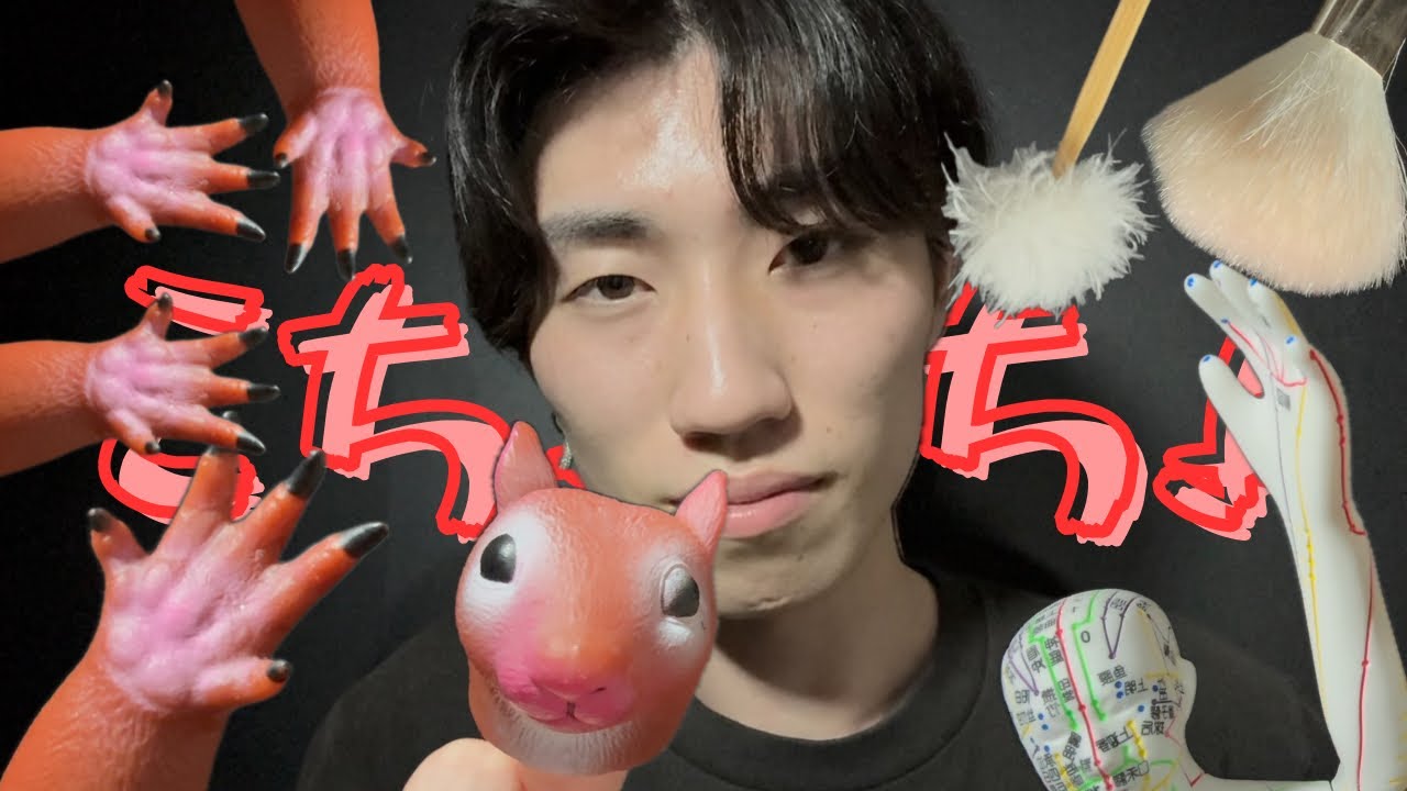 【耐えられる？】こちょこちょだけで癒しすぎるASMR色んなトリガーでゾワゾワ体験👂🌀#asmr