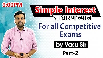 Simple Interest  (साधारण ब्याज) - Part 2 Mathematics for all competitive exams by Vasu Sir