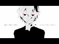 【vflower】Misery 【VOCALOID4カバー】