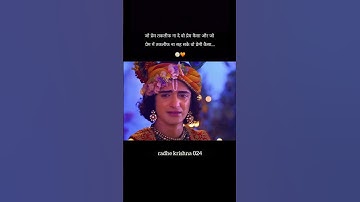 most beautiful love story in the world 🫶🏻🌍 Radhe Krishna status video #trending #ytshorts #shorts