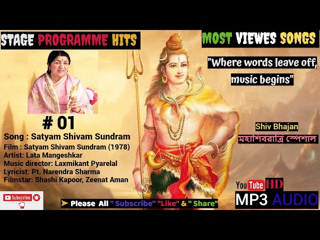 Mp3 Audio Song_Satyam Shivam Sundram_Lata Mangeshkar_Shiv Bhajan_শিব আরাধনা @MUSICJUNCTIONSONGS class=