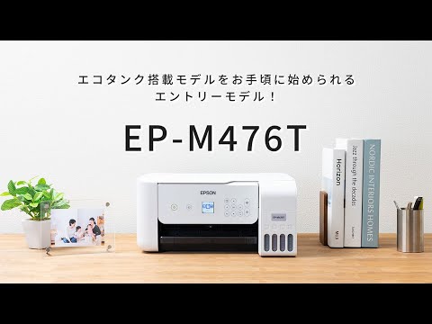 EPSON - なっちゃんさん専用 hqdefault.jpg