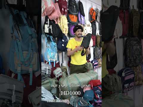 هذا الشليف كامل ب 180 وياكم نكبر ياسر بابا الصين