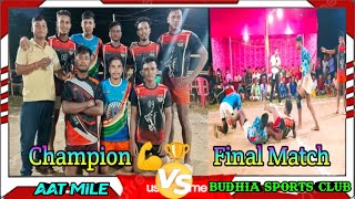 Aat mile vs Budhia sports club Final match. Sanjail kabaddi tournament 07/09/2022