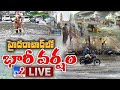 Heavy rains hit Hyderabad- Live