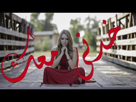 Nora winehouse | شو بني – ابراهيم الحكمي (cover)