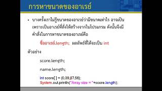 Lec05 Array1D 08 Array length