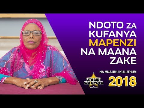 Video: Ni nini kumrejesha mtu maarufu?