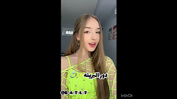 أنا أقول دور الغنيه Fpy تيم تين تينا Dance تصميمي 