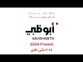 Abu Dhabi TV UAE Short ID â 2 2023 Present Abu Dhabi TV UAE Short ID â 2 2023 Present