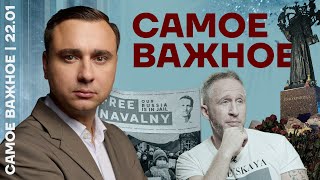 Самое важное ❗️Путин оскорбил ветеранов | Самые громкие скандалы недели