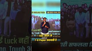 SSC CGL 2026 Complete Strategy by Gagan Pratap Sir | Best Study Plan, Maths Preparation & Selection