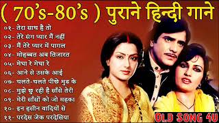 OLD IS GOLD - सदाबहार पुराने गाने | Old Hindi Romantic Songs | Evergreen Bollywood Songs