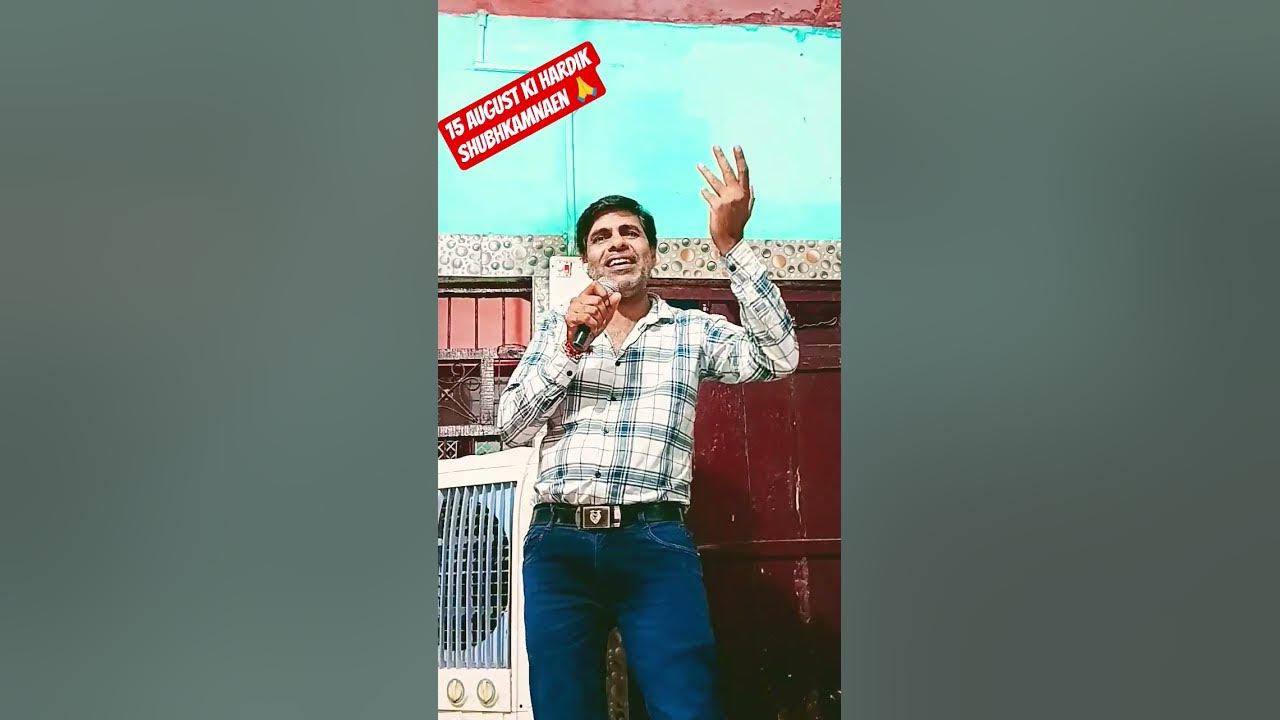 Bharat ka Rahane wala hun #youtubeshort #Hindi#old song#singer#Mahendra Kapoor