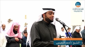 تلاوة بديعة لسورة الطارق | #القرآن_المجيد  #احمد_النفيس 1440