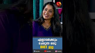 science പറയുന്നത് എല്ലാവർക്കും പറ്റിയ diet ഇല്ല | doctor chat | Dr manjunath sukumaran