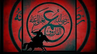 History Of The Rulers Umar Farukh Rajiallla Ho Anho2024