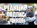 РЕАКЦИЯ ПОДПИСЧИКОВ НА МЕНЯ || Работаю На Кассе