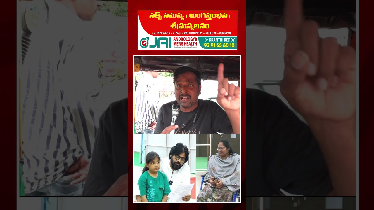 Auto Driver Reaction On Sugali Preethi Case | PDTV News