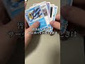 【SR確定】メルカリで１つ5000円で買った絶版パックの中身がヤバすぎたww #ポケカ #ポケモンカード #ポケカ開封