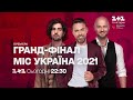 1 1 HD Реклама и анонсы 29 10 2021 2 1 1 HD Реклама и анонсы 29 10 2021 2