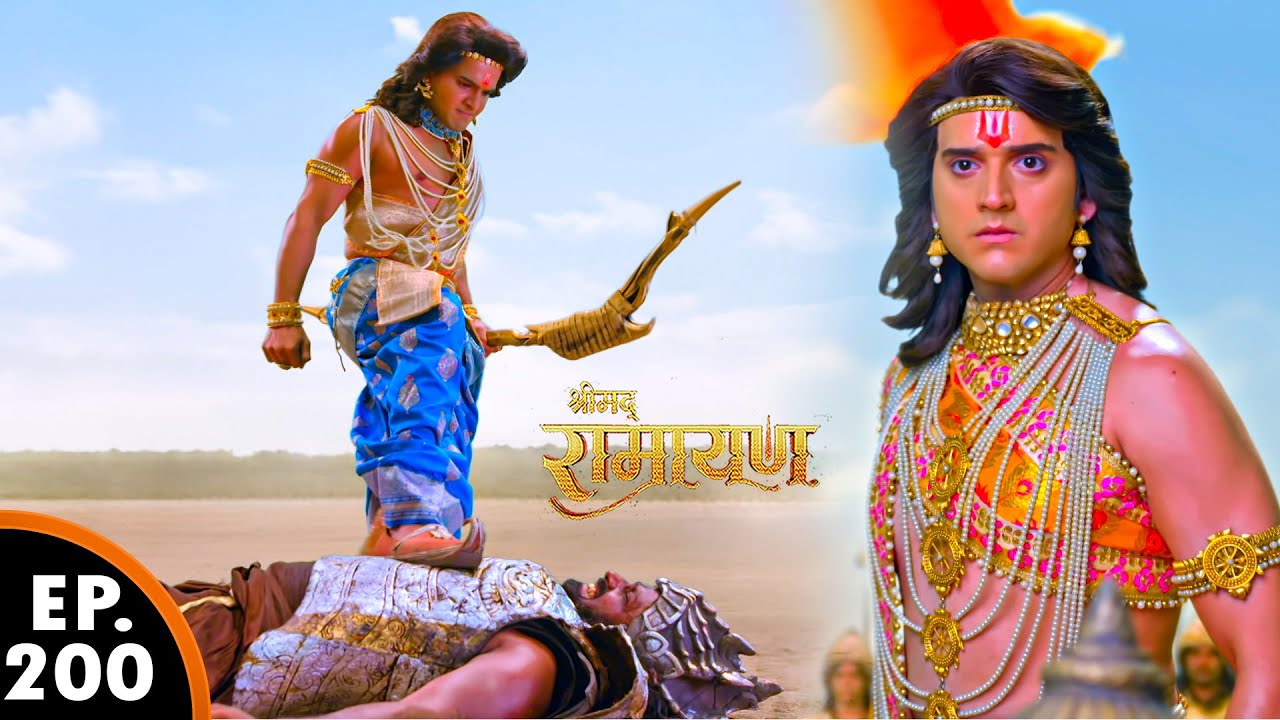 लक्ष्मण जी ने किया संधार दमन वध | श्रीमद् रामायण | Shrimad Ramayan | Ep 200- Full Episode