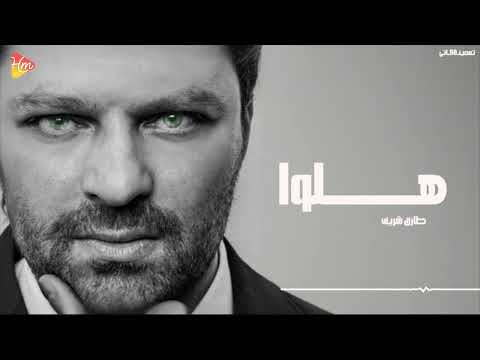    طارق شريف هلوا
