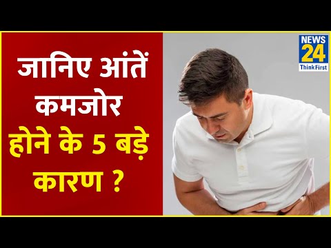 वीडियो: क्या आंत की भावनाएं हमेशा सही होती हैं?