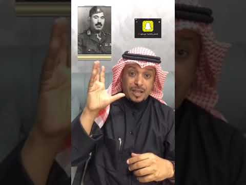قصة العراقي عمر علي وكيف أذل رئيس الوزراء الأسرائيلي