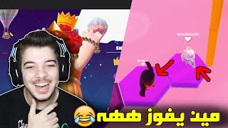 نهائي للمرة المليار .. ( وين التااااااج ) Fall Guys