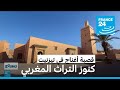 المغرب قصبة أغناج جوهرة معمارية تسرد تاريخ تيزنيت الأمازيغي 