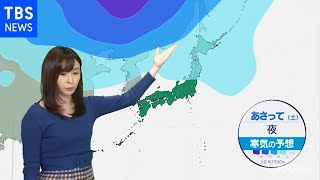 【12月9日 夕方 気象情報】明日の天気